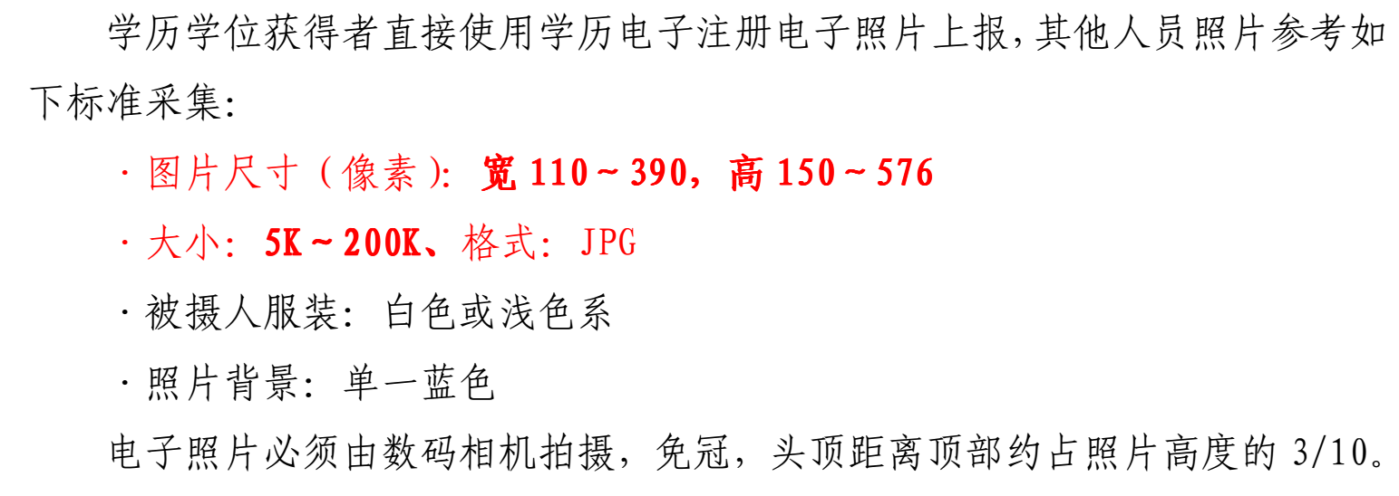 准备毕业！陕西科技大学采集2022年夏季研究生学位信息